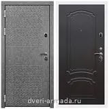 Дверь входная Армада Престиж Белая шагрень МДФ 16 мм Штукатурка графит ФЛС - 502 / ФЛ-140 Венге